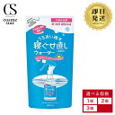 【3個セットがお得】 マンダム 寝ぐせ直しウォーター つめかえ用 250ml 無香料 ヘアウォーター ヘアミスト スタイリング 詰替 うるおい さらさら 選べる個数 1個 2個 3個