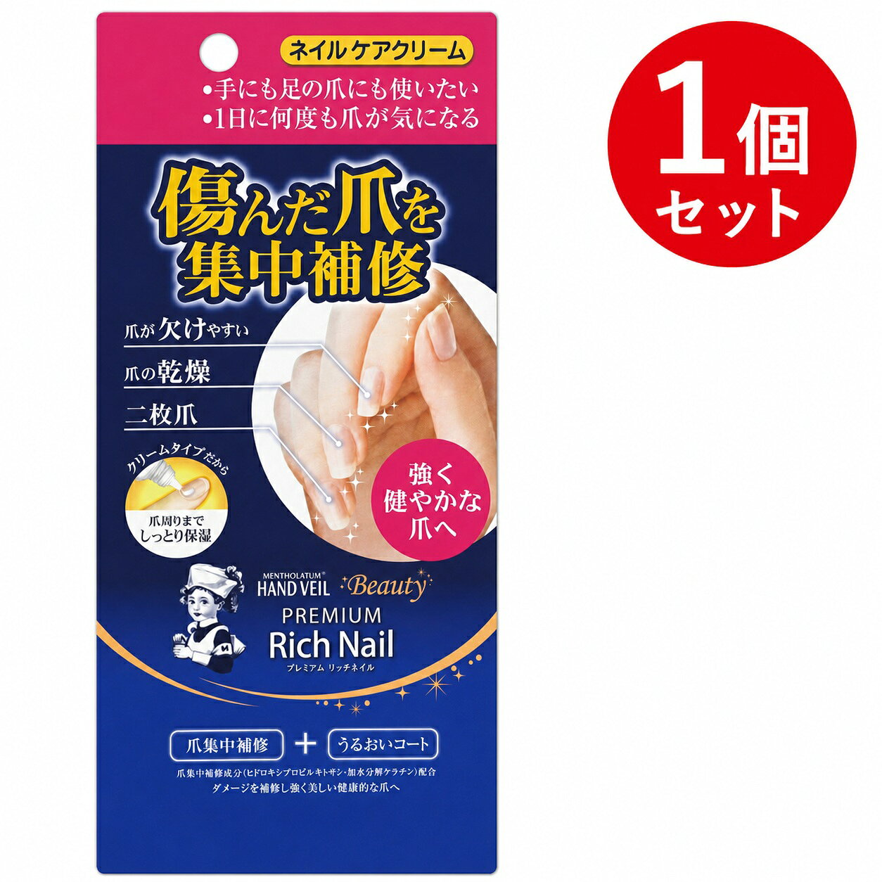 ロート製薬 メンソレータム ハンドベールビューティー プレミアムリッチネイル 12g 1個セット