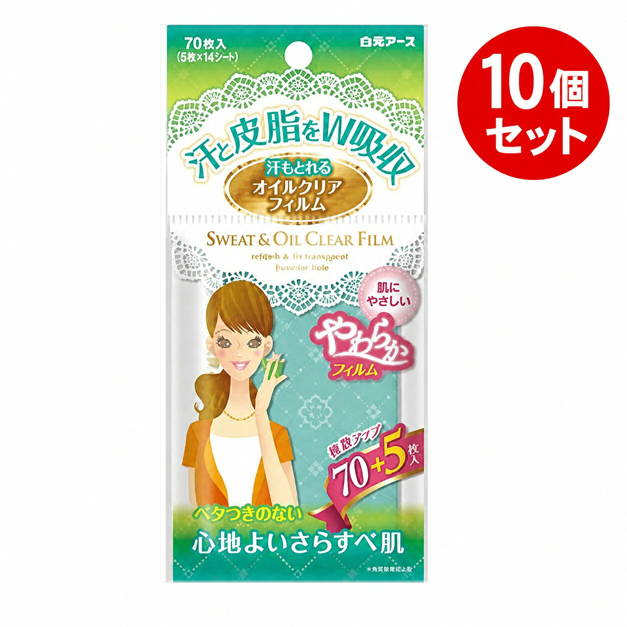 【商品名】 STF 汗もとれるオイルクリアフィルム 75枚 あぶらとりフィルム 【キャッチコピー】 汗も皮脂も同時にオフ。テカリ知らずのさらさら肌へ 【商品説明】 STFのオイルクリアフィルムは、皮脂だけでなく汗も同時に吸収できる高機能フィルムです。 気になるテカリやベタつきをすばやくオフし、清潔感のあるさらさら肌へ整えます。 やさしく押さえるだけで余分な皮脂と汗をしっかり吸収。 メイクの上からでも使いやすく、化粧直しにも最適です。 コンパクトサイズで持ち運びにも便利。 外出先やオフィス、学校など、いつでもどこでも手軽に使用できます。 75枚入りでたっぷり使えるので、日常使いにぴったりのアイテムです。 【特長】 ・汗も皮脂も同時に吸収するオイルクリアフィルム ・テカリ・ベタつきをすばやくオフ ・メイクの上からでも使いやすい ・やさしく押さえるだけの簡単ケア ・コンパクトで持ち運び便利 ・75枚入りでたっぷり使える 【使用方法】 1. 気になる部分に軽く押さえるようにご使用ください。 2. こすらずやさしくあてるのがポイントです。 【広告文責】 合同会社GO-mono TEL：070-9310-2862