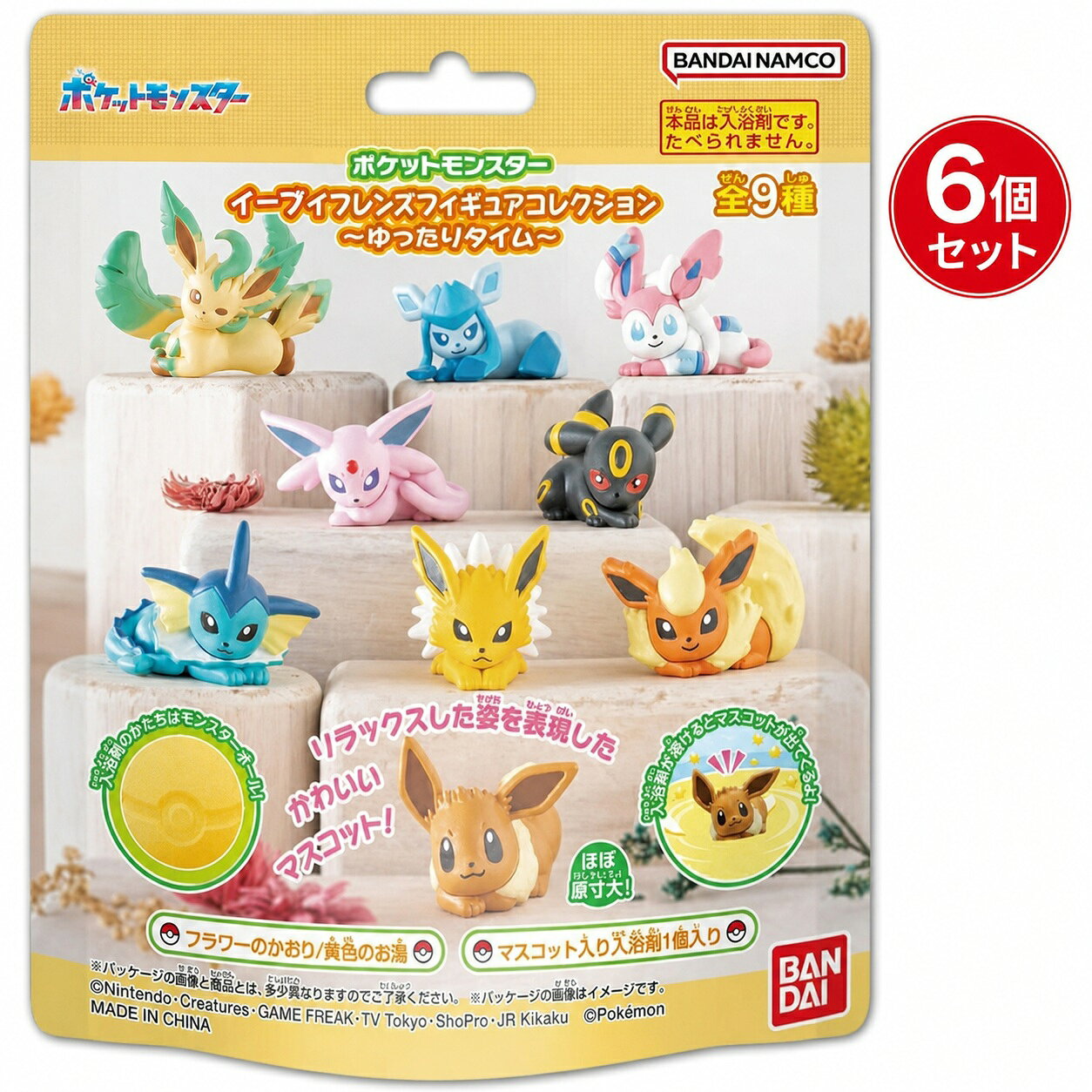 楽天市場】ポケモン フィギュア シャワーズの通販