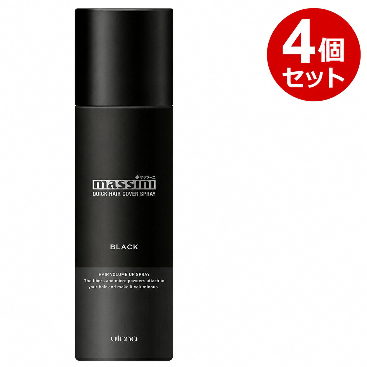 気になる薄毛・白髪を瞬時にカバー！自然な仕上がりのヘアスプレー ■ 商品名 ウテナ マッシーニ クイックヘアカバースプレー ブラック 140g ■ 商品説明 気になる分け目やつむじ、白髪・薄毛をスプレーするだけで簡単にカバーできるヘアカバースプレーです。 微細な着色粉末が髪や頭皮に付着し、自然でボリューム感のある仕上がりを演出します。 外出前の短時間で手軽に使用でき、男女問わずお使いいただけます。 ■ 特長 スプレーするだけで瞬時にカバー 自然な黒色で目立ちにくい仕上がり ボリューム感アップを演出 汗・雨に強く落ちにくい シャンプーで簡単に洗い流せる ■ 使用方法 ご使用前によく振り、髪から10～15cm程度離して気になる部分にスプレーしてください。 一度に多く使用せず、少量ずつ重ねてご使用ください。 ■ 使用上の注意 衣類や周囲に付着しないようご注意ください 吸い込まないようにご使用ください 頭皮に異常がある場合は使用しないでください ■ 商品仕様 内容量：140g カラー：ブラック 対象：男女兼用 製造国：日本 ■ 広告文責 合同会社GO-mono TEL：070-9310-2862