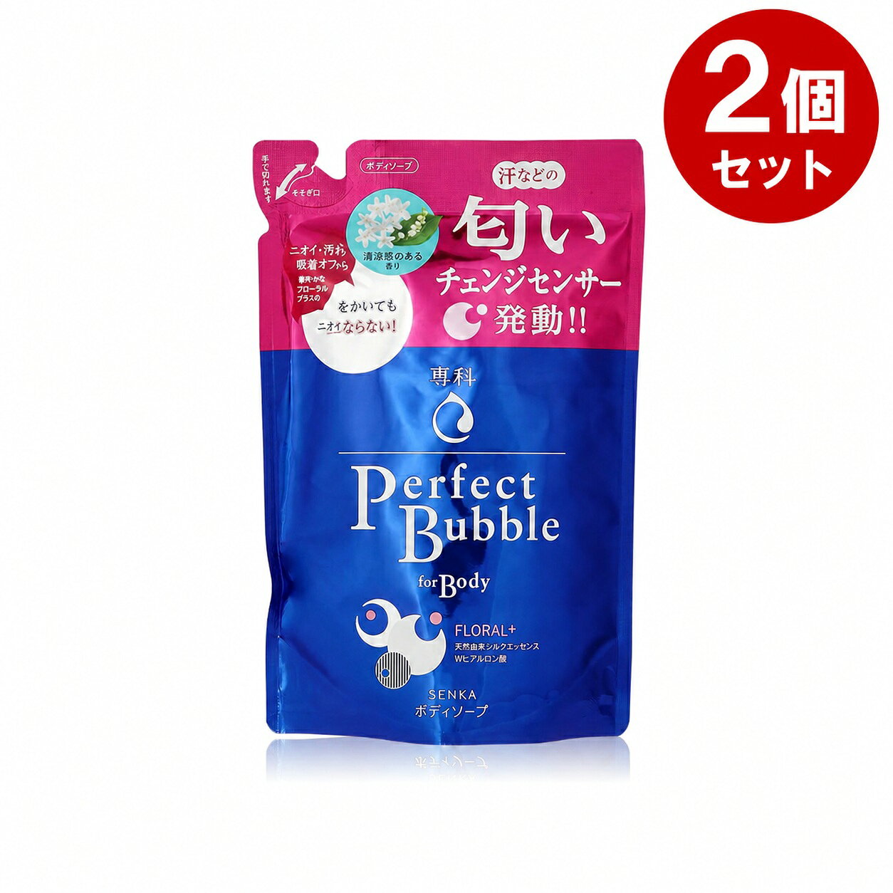 【専科 パーフェクトバブル フォーボディ フローラルプラス つめかえ用 fの商品詳細】 ●専科の香料技術「匂いチェンジセンサー」が汗などの匂いを変えて、日中も不快な匂いが気にならない身体へ洗い上げるボディ洗浄料。 ●豊かな泡で洗って、うるおいを奪わず、においが気にならない素肌に洗い上げます。 ●保湿成分配合。 ●つめかえ用、みずみずしく清涼感のあるフローラルプラスの香り 【販売名】専科 パーフェクトバブル フォーボディ フローラルプラス f 【使用方法】 ・お湯をふくませたタオルやスポンジに適量をとり、よく泡立ててから洗い、その後よく洗い流します。 ★つめかえ方 (1)平らなところにおき、そそぎ口の「二重丸」の部分を持ち、矢印の方向にゆっくりと切ってください。 ※切る際には中味の飛び出しと切り口にご注意ください。 (2)そそぎ口をボトルに差し込んで固定し両手で持ち、ゆっくりと注ぎ入れてください。 ・必ず、専科パーフェクトバブルフォーボディの本体ボトルにつめかえてください。 ・雑菌が入るのを防ぐため、空のボトルの内側は洗わずにそのままつめかえてご使用ください。洗った場合は、必ずよく乾かしてからつめかえてください。 ・つめかえ後は、袋の下部の製造記号(英数字)を控えておいてください。お問い合わせの際に必要な場合があります。 【成分】 水、ラウリン酸、PG、水酸化K、ミリスチン酸、パルミチン酸、オレイン酸、ジステアリン酸グリコール、香料、コカミドDEA、ラウリルグリコール酢酸Na、ココイルメチルタウリンNa、ポリクオタニウム-7、ポリクオタニウム-39、ヒアルロン酸Na、キハダ樹皮エキス、アセチルヒアルロン酸Na、セリシン、加水分解シルク、コカミドプロピルベタイン、ステアリン酸、グリセリン、PPG-8グリセリル、ヒドロキシプロピルメチルセルロース、EDTA-2Na、ピロ亜硫酸Na、エタノール、クエン酸、EDTA-4Na、BHT、ソルビン酸K、安息香酸Na (M112475-202) 【注意事項】 ・目に入らないようにご注意ください。もし入った場合はすぐに水かぬるま湯で洗い流してください。 ・ポンプがスムーズに動かなくなった場合には、新しい本体をお求めください。 ・乳幼児の手の届かないところにおいてください。 ・誤飲等を防ぐため、置き場所にご注意ください。専科パーフェクトバブルフォーボディフローラルプラスn ・つめかえの際は必ず「専科パーフェクトバブルフォーボディフローラルプラスn」の本体ボトルにつめかえてください。専科パーフェクトバブルフォーボディスウィートフロールラルn ・つめかえの際は必ず「専科パーフェクトバブルフォーボディスウィートフロールラルn」の本体ボトルにつめかえてください。
