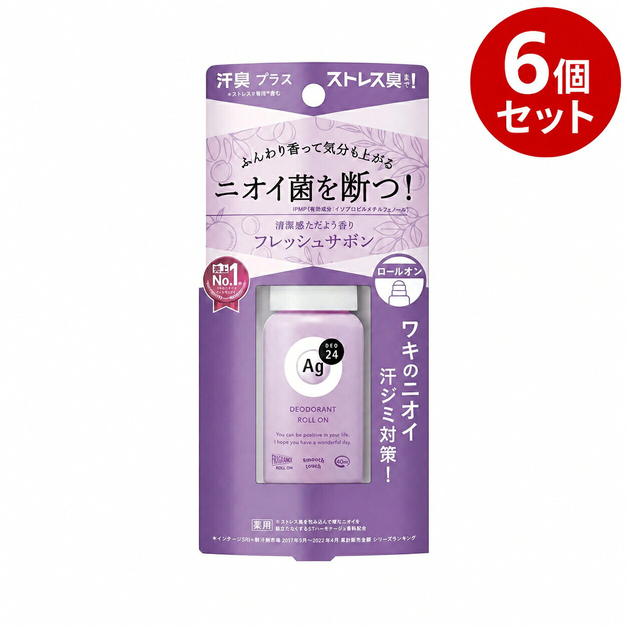 Agデオ24 デオドラント ロールオンDX フレッシュサボン 40ml 6個セット