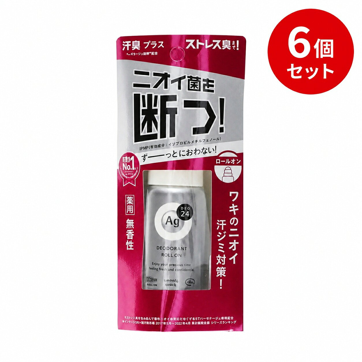 ◆ニオイ菌を断つ！　24時間、肌快適ケア。 ◆ワキのニオイ・汗ジミ対策！　ニオイ菌を殺菌！　（有効成分：IPMP（イソプロピルメチルフェノール））。 ◆ワキ汗をしっかり抑える（有効成分：焼ミョウバン）。ストレス臭ケア（STハーモナージュ香料配合）。 ◆瞬乾さらさらな仕上がり。無香性 ■成分 イソプロピルメチルフェノール*焼ミョウバン*アパサイダーCヒアルロン酸ナトリウム（2）無水エタノール濃グリセリン無水ケイ酸ヒドロキシプロピルセルロースステアリン酸カルシウムポリオキシエチレン・メチルポリシロキサン共重合体合成ケイ酸ナトリウム・マグネシウム架橋型N，N-ジメチルアクリルアミド-2-アクリルアミド-2-メチルプロパンスルホン酸ナトリウム共重合体デンプン・アクリル酸ナトリウムグラフト重合体シリル化処理無水ケイ酸低温焼成酸化亜鉛香料 *は「有効成分」、無表示は「その他の成分」 ※商品の改良や表示方法の変更などにより、実際の成分と一部異なる場合があります。実際の成分は商品の表示をご覧ください。