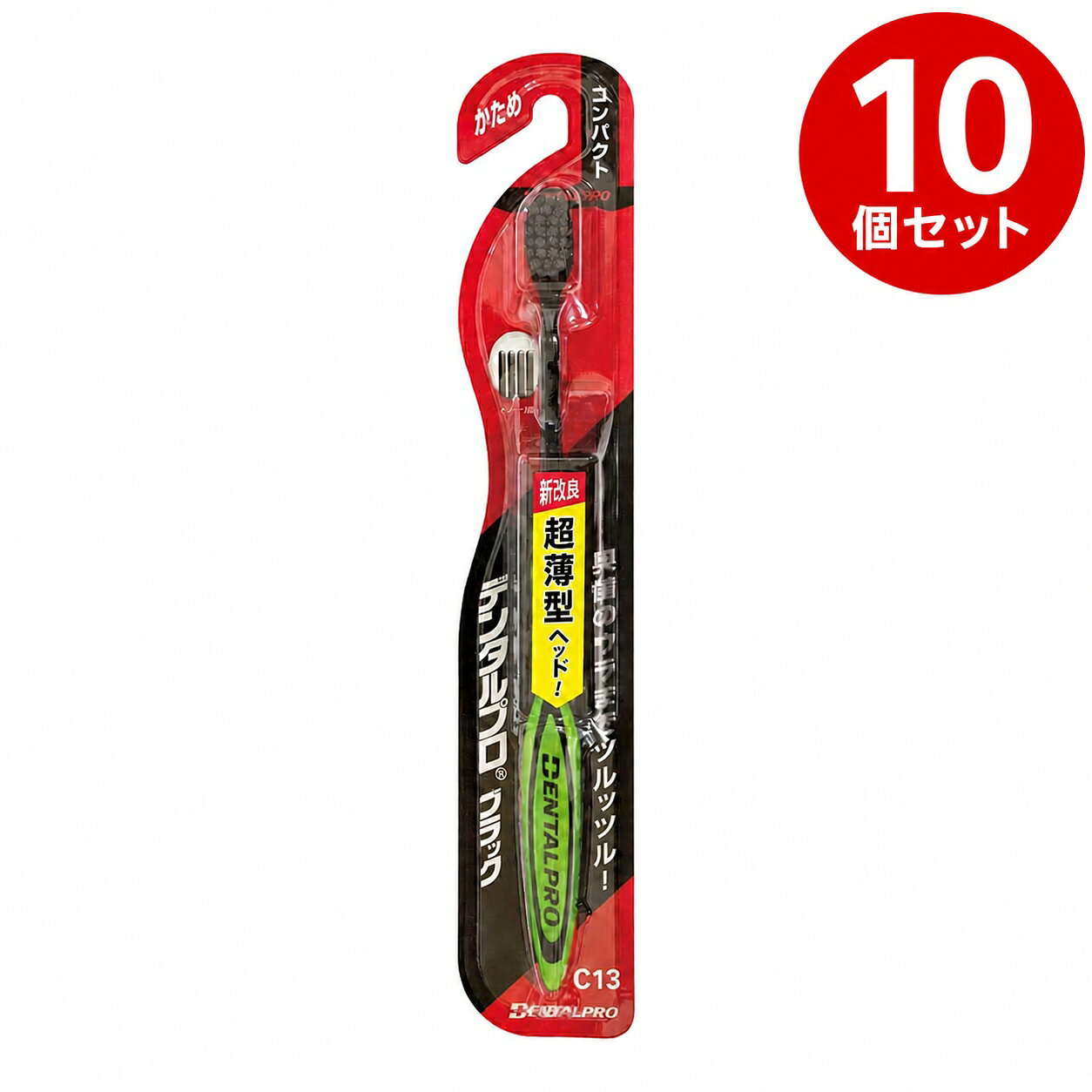 使い勝手のよいコンパクトヘッドで、歯のすみずみまで効果的にスッキリ磨ける歯ブラシ(かため)です。ブラシの用毛には、黒い特殊毛(プラチナコロイドセラミックス入り)を使用。水だけでも磨けます。※色はお選びいただけません。 使用上の注意・歯グキをいためないように軽めの力で磨いてください。・ご使用後は流水で充分洗い、水を切って風通しのよいところに保管して下さい。・変色、変形の恐れがありますので塩素系殺菌剤・漂白剤・熱湯などにはつけないでください。 ご注意：色は4色(ブルー、グリーン、ピンク、イエロー)ありますが選べません。 製品仕様●柄の材質：本体部/ポリプロピレン、ラバー部：SBC●毛の材質：飽和ポリエステル樹脂●毛のかたさ：かため●耐熱温度：80度