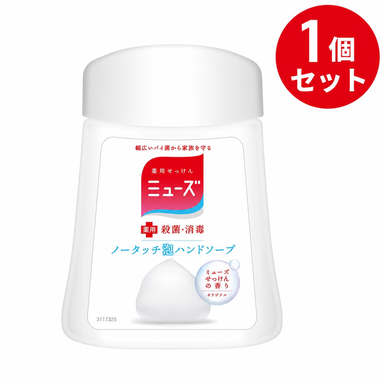 「ミューズ ノータッチ泡ハンドソープ オリジナル 250ml」は、『ミューズノータッチ泡ハンドソープ自動ディスペンサー』にセットして使用できる薬用ハンドソープです。手をかざすだけで出てくる豊かな泡で、すみずみまで殺菌・消毒。幅広いバイ菌から家族を守ってくれます。うるおい成分ヒアルロン酸・ビタミンC誘導体・グレープフルーツ抽出成分を配合。ディスペンサーを使わずに、そのままでも泡を立ててお使いいただけます。 使用方法 適量を水、またはぬるま湯で泡立てて洗い、よくすすいでください。 ※ミューズノータッチ泡ハンドソープ自動ディスペンサーにセットしてご使用になる場合は、キャップを開けずにセットしてください。 ※ミューズノータッチ泡ハンドソープ自動ディスペンサーにセットして使用しない場合には、泡になりませんので、泡立ててご使用ください。 ※ボトル廃棄のために空にする場合や、ディスペンサーを使用せずに中身を出したい場合はキャップの星印部分をつまようじ等の先の細いもので押し込んでください。 使用上の注意 ●湿疹、皮フ炎(かぶれ・ただれ)等の異常があるときには、悪化させる恐れがあるので使用しないでください。 ●使用中、かぶれたり刺激を感じたりした時は、使用を中止してください。症状が残る場合は専門医に相談してください。 ●目に入った時には、すぐに充分洗い流してください。症状が残る場合は専門医に相談してください。 ●乳幼児の手の届かない場所に置いてください。 ●高温になる場所に置かないでください。 ●原液が金属や洗面台に付着して長時間放置されると、まれに変色などを起こしたり、表面を傷める場合がありますので、取り除いてください。 成分 有効成分：サリチル酸 その他の成分：高重合PEG、POEラウリルエーテル硫酸アンモニウム液、ヤシ油脂肪酸アミドプロピルベタイン液、濃グリセリン、エデト酸塩、ヤシ油脂肪酸ジエタノールアミド、POE(17)P0P(17)ブチルエーテル、ヒドロキシメトキシベンゾフェノンスルホン酸、ヒアルロン酸Na-2、ビタミンCリン酸Mg、チャエキス(1)、メチルクロロイソチアゾリノン・メチルイソチアゾリノン液、クエン酸Na、POE・ジメチコン共重合体、クエン酸、エタノール、精製水、香料