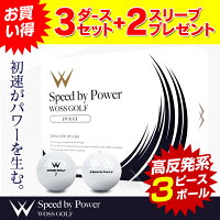 ゴルフボール　3ダース　WOSS　ウォズ