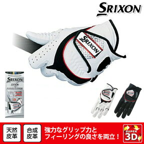 【あす楽】【特価・セール】【GGG-S003】DUNLOP　ダンロップ　SRIXON　スリクソン　合成皮革×天然皮革(羊革) ゴルフグローブ【左手用】【ゴルフグローブ】