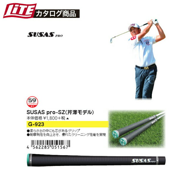 「メーカー希望小売価格はメーカー商品タグに基づいて掲載しています。また、税込価格のメーカー商品タグは旧税率での表示となっております。」 【ご購入前のご注意】 ※こちらの商品は、お取り寄せ商品となっております。お届けまでお時間を頂いております。 ※当店では画像の色や素材感に気を使っており、実物に近く加工しておりますが　画面上の色はブラウザや設定により、実物は異なる場合があります。ご了承下さい。【ご購入前のご注意】 ※こちらの商品は、お取り寄せ商品となっております。お届けまでお時間を頂いております。 ※当店では画像の色や素材感に気を使っており、実物に近く加工しておりますが　画面上の色はブラウザや設定により、実物は異なる場合があります。ご了承下さい。 ※注：在庫数更新のタイミングによっては実際の在庫状況との間にズレが生じてしまい在庫切れになっている場合もあります。大変申し訳ございませんが、時にご注文のキャンセルをさせて頂く場合もございます。何卒、ご了承の程宜しくお願いいたします。