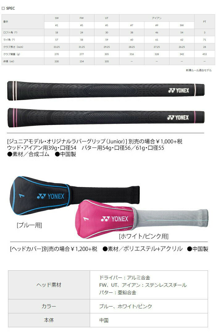 �ڥ���˥�����ե���֡ۡڥ桼�ƥ���ƥ���YONEX-��ͥå���- ����˥� J120 �桼�ƥ���ƥ��ھ��ع������ǯ�оݡۡڥ���֥��åȡ�
