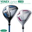 【ジュニアゴルフクラブ】【フェアウェイウッド】YONEX-ヨネックス- ジュニア J135 フェアウェイウッド..