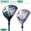 【ジュニアゴルフクラブ】【フェアウェイウッド】YONEX-ヨネックス- ジュニア J135 フェアウェイウッド【小学校　中〜高学年対象】【ゴルフクラブ】
ITEMPRICE