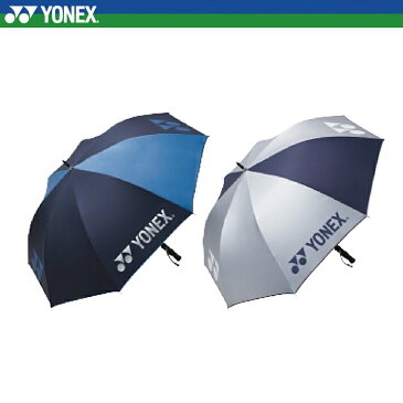 ヨネックスYONEX パラソル（日傘/雨傘兼用/自動開き）GP-S81 傘【18】【ゴルフ用品】ジャンプ式 日傘 雨傘 パラソル 傘 ゴルフ