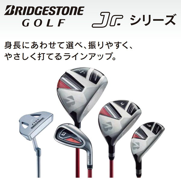 【ジュニア（身長150cm推奨）】ブリヂストンフェアウェイウッドオリジナルカーボン...