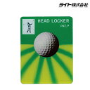 ライト ヘッドロッカーG-215 g215 【20】