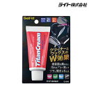 ライト チタンクリームG-640 g640 【20】(4)