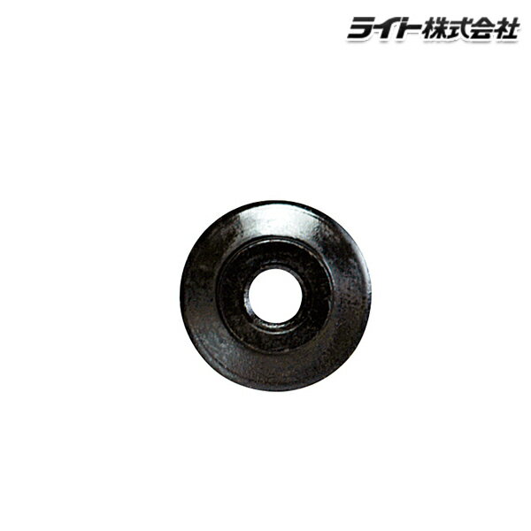 ライト G701用替刃「クロモリ刃」G-702 g702 【20】