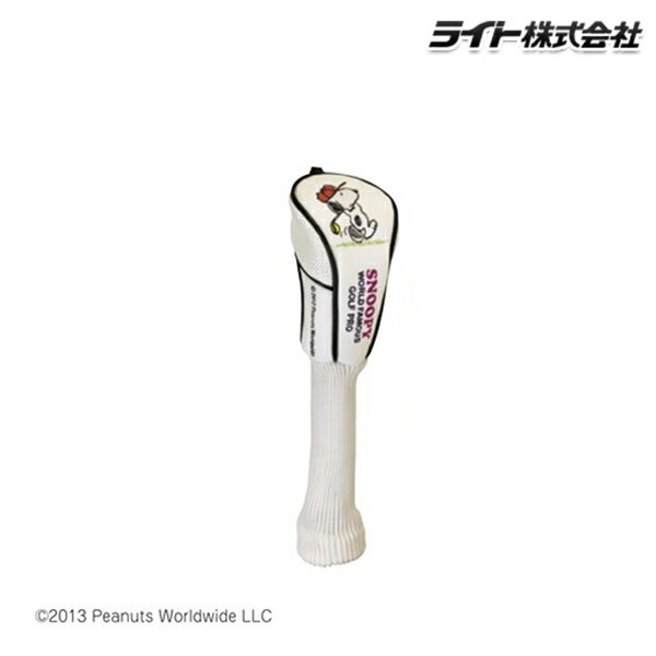 ゴルフヘッドカバー スヌーピー みんな探してる人気モノ ゴルフヘッドカバー スヌーピー スポーツ アウトドア ゴルフヘッドカバー スヌーピー みんな探してる人気モノ ゴルフヘッドカバー スヌーピー スポーツ アウトドア