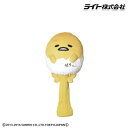 ライト H-361ゴルフヘッドカバーヘッドカバーぐでたま ヘッドカバー h361 ドライバー用 【20】