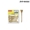 ライト T-120ウッドティー55 ティー t120 【20】