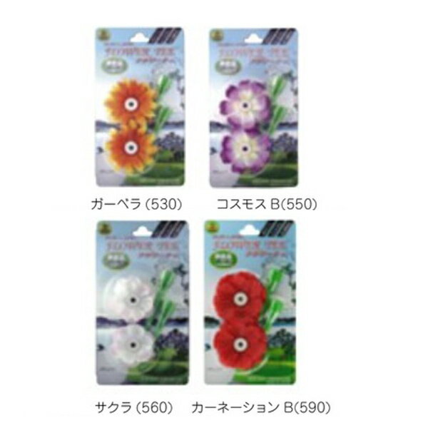 ★期間限定★【全品対象！エントリーでポイント3倍♪】ライト T-501フラワーティブリスターパック ティー t501 【20】