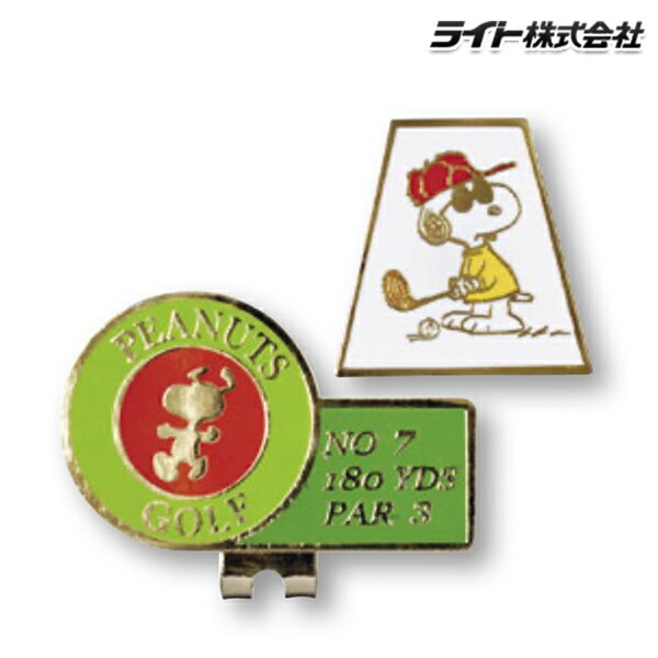 ゴルフ マーカー キャラクター PEANUTS GOLF スヌーピー ピーナッツ クリップ付 ボールマーカー ライト..