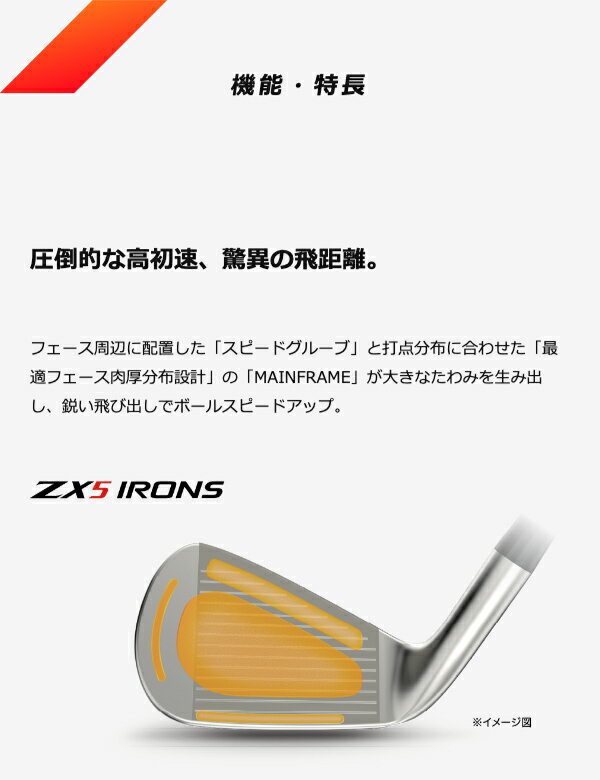 スリクソン メンズ srixon ZX5アイアンDiamanaZXforIRON 6本組（5,6,7,8,9,PW） アイアン zx5irset1 【20】