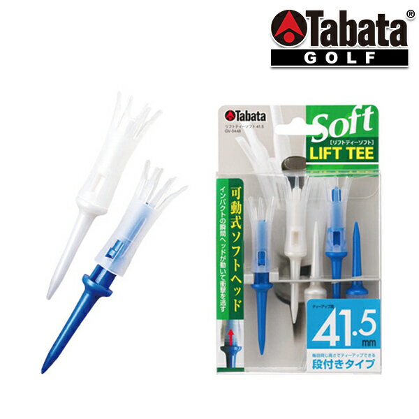 タバタ リフトティーソフトロング ティー gv0448 Tabata 【20】のサムネイル