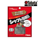 タバタ シャフト専用 鉛 MIX30 gv0628 Tabata 【20】なまり 5g×2枚、10g×2枚
