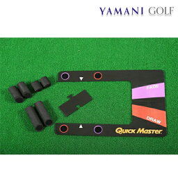 ヤマニ yamani 練習器QTショットトレーサーQMMGNT27マルチ トレーニング用具 qmmgnt27 【20】