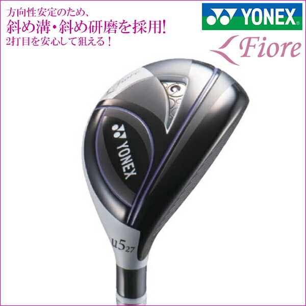 ヨネックス　レディース　フィオーレ　ユーティリティー【20】Fiore　Yonex