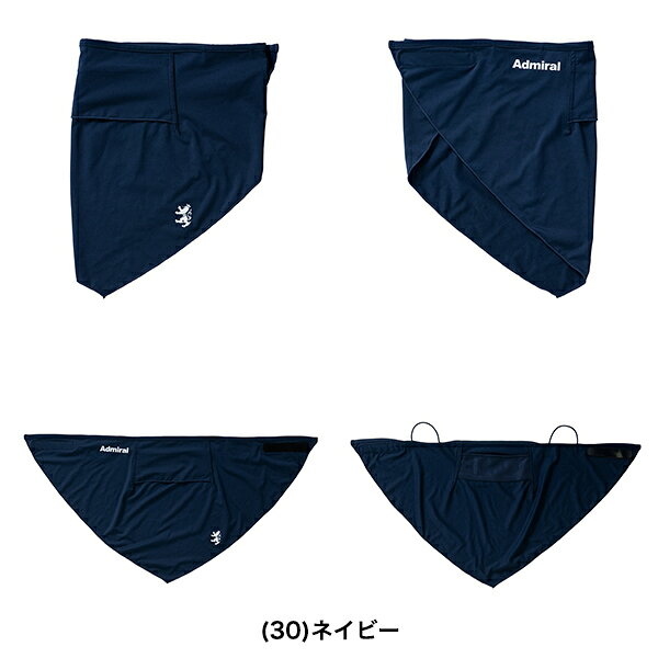 パワーゴルフ(PowerGolf)のアドミラル ユニセックス admiral フェイスカバー admb1ae2 【21】｜アングル3