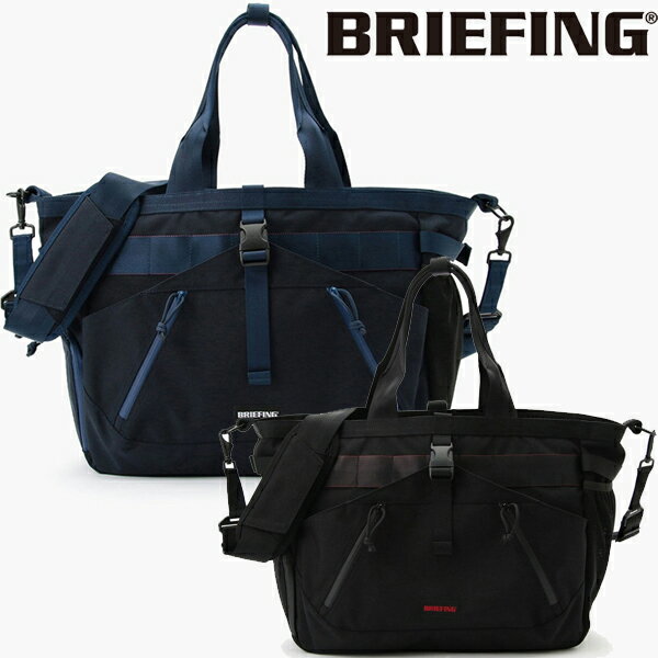 【あす楽対応商品】BRIEFINGトートバッグブリーフィング トートバッグ BG1732403【21】ボストンバッグ BRIEFING