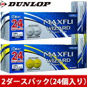 【あす楽】ダンロップ MAXFLI WIZARD ボール 24個入り 1箱(24個入) 【21】マックスフライ ウィザード ゴルフボール