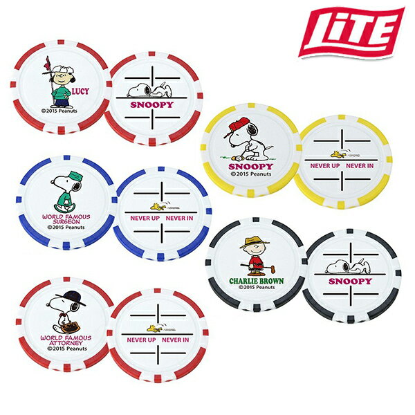 ライト キャラクター マーカー グリーンマーカー カジノチップマーカー ゴルフチップマーカー スヌーピー x765