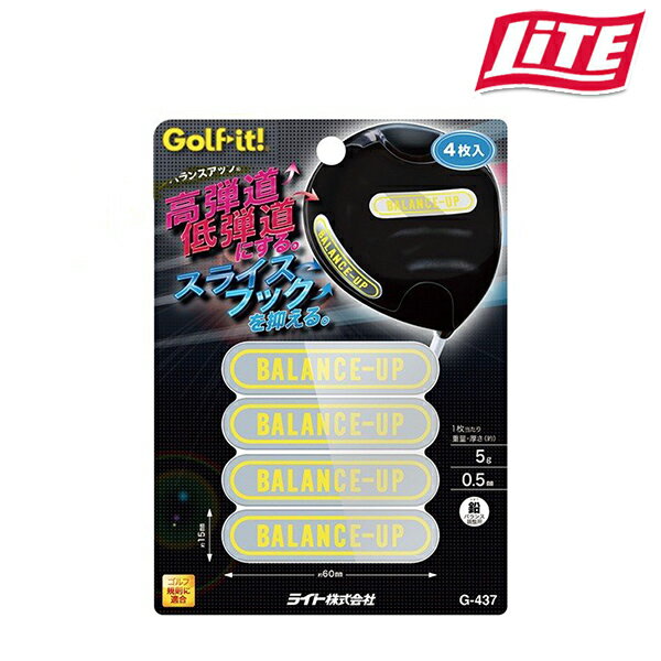 ＜素材＞ ＜機能＞約5g/1枚の調整用 4枚入 ＜原産国＞日本製＜コメント＞＜サイズ＞サイズ厚0.5×60×15mm、重量約5g／1片※メーカー指定サイズを記載しております。 ※商品の形・機能によりましては多少の誤差が生じる場合がありますので、詳しいサイズ・採寸等は当店までお問い合わせください。＜素材＞ ＜機能＞約5g/1枚の調整用 4枚入 ＜原産国＞日本製＜コメント＞＜サイズ＞サイズ厚0.5×60×15mm、重量約5g／1片※メーカー指定サイズを記載しております。 ※商品の形・機能によりましては多少の誤差が生じる場合がありますので、詳しいサイズ・採寸等は当店までお問い合わせください。