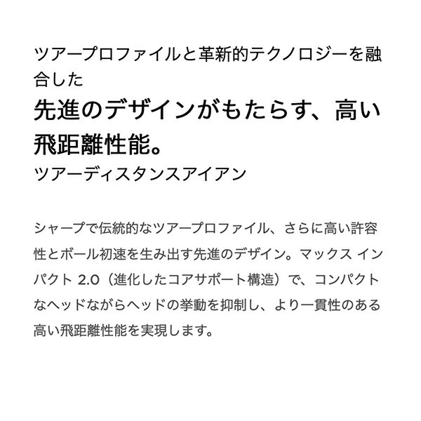 タイトリスト メンズ T200 アイアンセット アイアン セット 3D055カーボンシャフト 5本組(6,7,8,9,PW) Titleist　【21】日本正規品