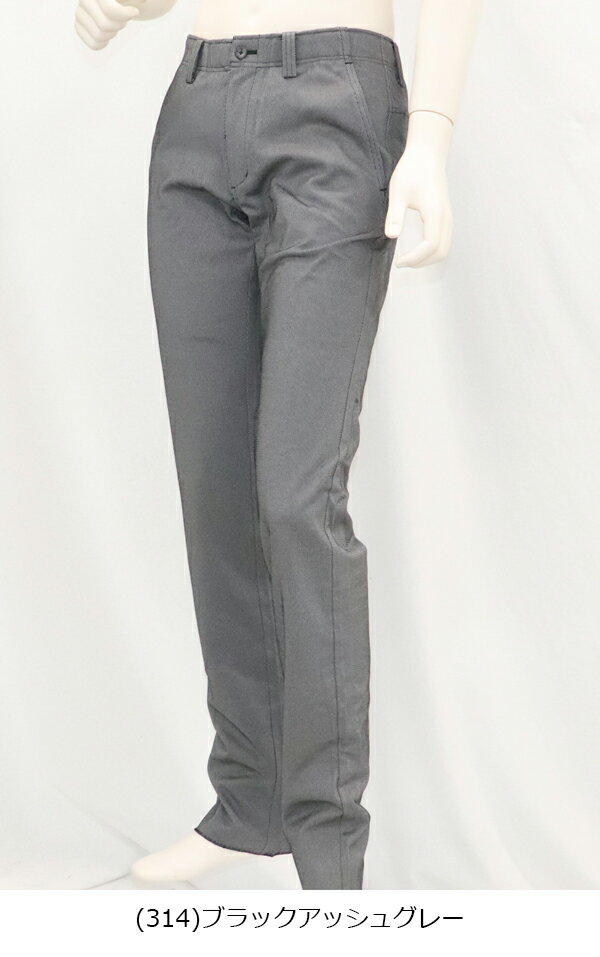 【50％OFF】ヨネックス ゴルフウェア 秋冬モデル メンズ ノータックパンツ GWF4165【19】ロングパンツ スラックス