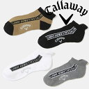 CALLAWAY ロゴラインアンクルソックス (MENS) サイドにロゴとラインを効かせたスポーティーなアンクルソックス。抗菌防臭性のドラロン綿を使用し、吸汗速乾性に優れたアイテムです。クッション性のあるパイル地が快適な履き心地を実現し、足底サポートでシューズの中でずれにくいもの魅力です。 ＜ドラロン＞ 抗菌防臭 シューインシルエット、足底パイル、足底サポート 素材: 綿 アクリル その他 原産国:CHINACALLAWAY ロゴラインアンクルソックス (MENS) サイドにロゴとラインを効かせたスポーティーなアンクルソックス。抗菌防臭性のドラロン綿を使用し、吸汗速乾性に優れたアイテムです。クッション性のあるパイル地が快適な履き心地を実現し、足底サポートでシューズの中でずれにくいもの魅力です。 ＜ドラロン＞ 抗菌防臭 シューインシルエット、足底パイル、足底サポート 素材: 綿 アクリル その他 原産国:CHINA