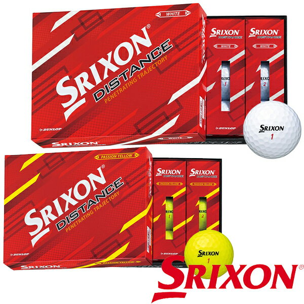 ダンロップ スリクソン ディスタンス ゴルフボール 1ダースSRIXON