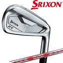 ダンロップ スリクソン メンズ ZX7 Mk-II アイアンセット 6本セット（＃5～9 PW）NS PRO MODUS3 TOUR 105 DST スチールシャフト SRIXON zx7 mk2 アイアン【22】