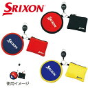 ダンロップ スリクソン ボールクリーナー&ポーチ GGF-25294 DUNLOP【22】