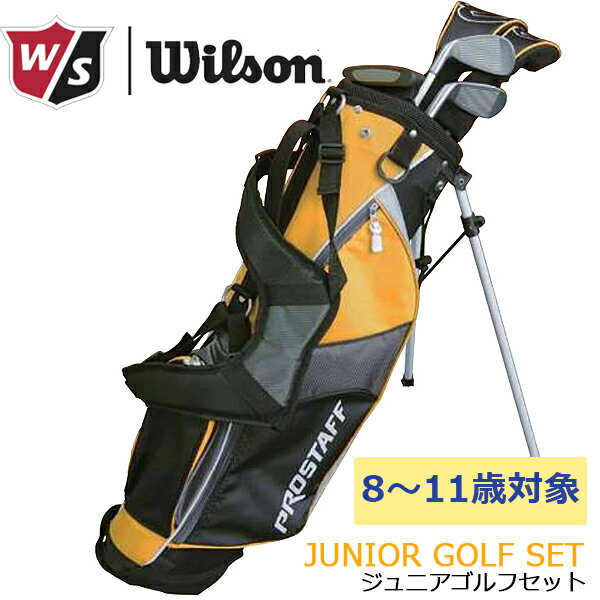 ウィルソン プロスタッフ PROSTAFF JGI JUNIOR M ジュニア ゴルフセット クラブ5本組＋ヘッドカバー＋キャディーバッグ ミディアム クリスマスプレゼント 進学お祝い 進級お祝 寿 こどもギフト 