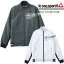 ルコック 秋冬モデル メンズ ハイブリッド ブルゾン QGMUJL10【22】le coq sportif ルコックスポルティフ