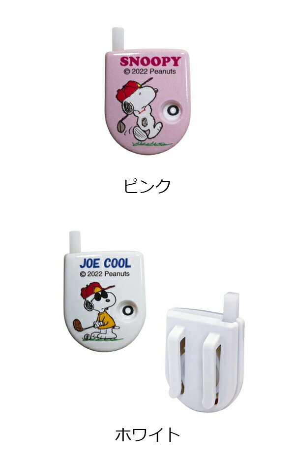 ライト ゴルフ ミニカウンター スヌーピー G...の紹介画像2