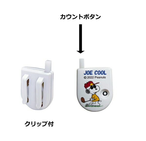 ライト ゴルフ ミニカウンター スヌーピー G...の紹介画像3
