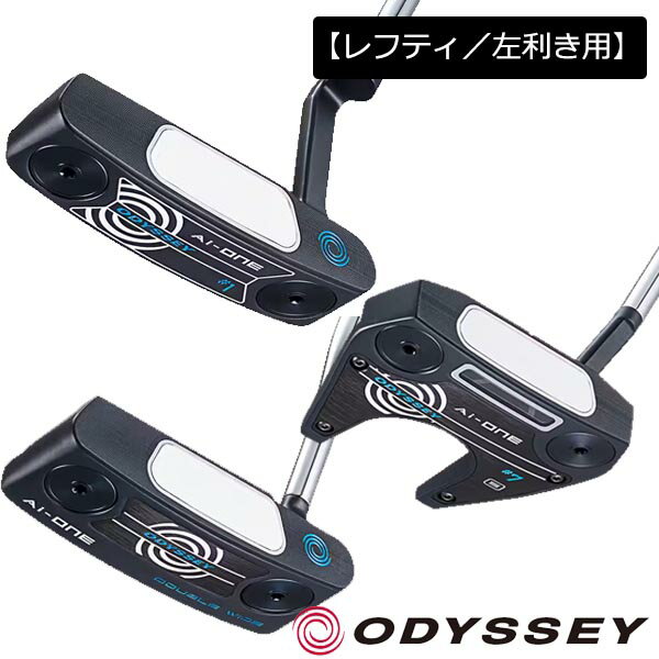 楽天市場】オデッセイ パター レフティ 2ボールの通販 楽天市場】オデッセイ パター レフティ 2ボールの通販
