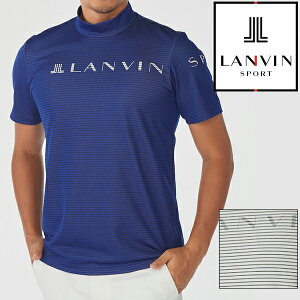 ランバン 2022年春夏モデル メンズ 半袖シャツ VMT153209【22】LANVIN ランバンスポール モックネックシャツ