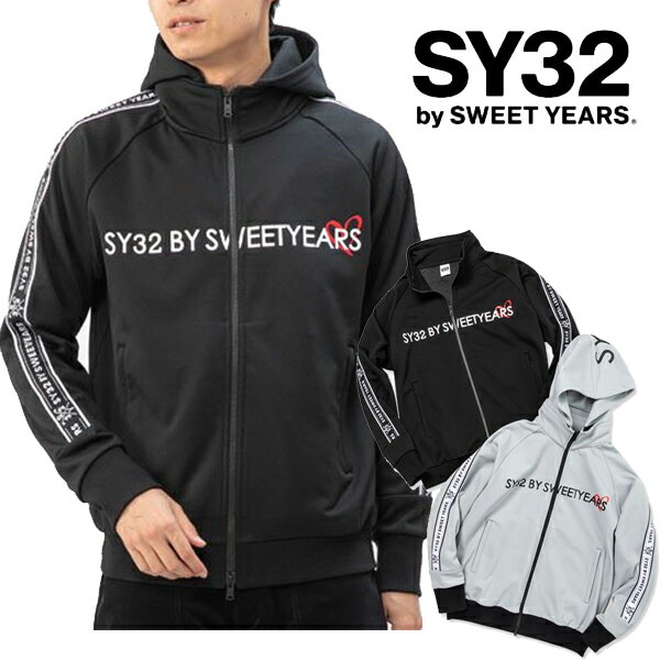 SY32 秋冬モデル メンズ ジップアップ アクセンシャル SY ロゴジャージ ジャケット SYG-22A05 エスワイ32　【22】