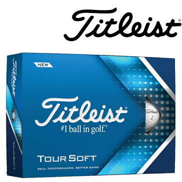 タイトリスト TOUR SOFT ツアーソフト ゴルフボール 1ダース【22】Titleist ゴルフ ボール TITLEIST TOUR SOFT